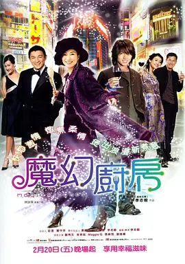 字幕全集免费观看
