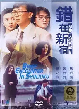 完结完整版观看