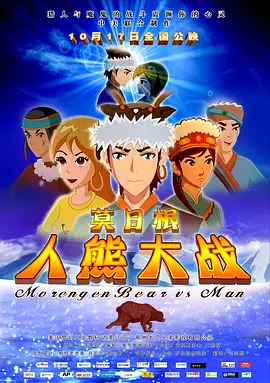 电影未删减