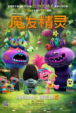 在预告中,法鲨所饰演的足球教练,在不得已的情况下,接手了一支战绩悲惨的球队,并带领这支球队,走上了正轨。