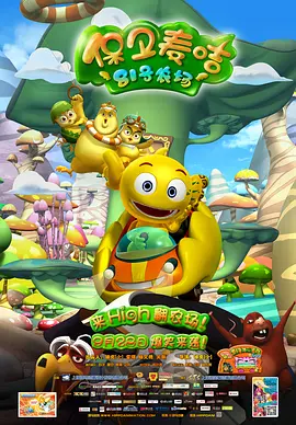 中文字幕未删减版在线观看