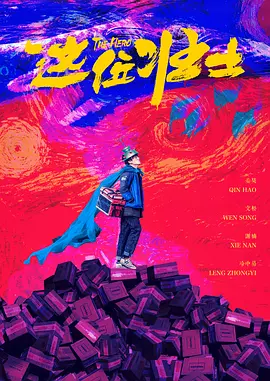 蓝光压制