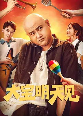 全集在线观看