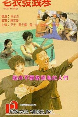 中文字幕未删减版在线观看