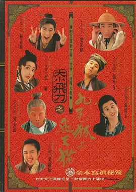 1080HD高清在线观看