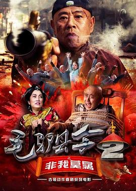 中文字幕未删减版在线观看
