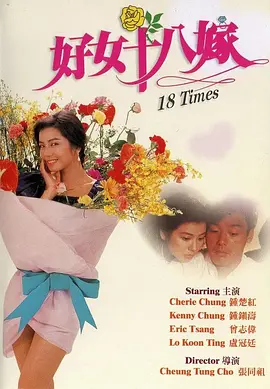 完结高清影视