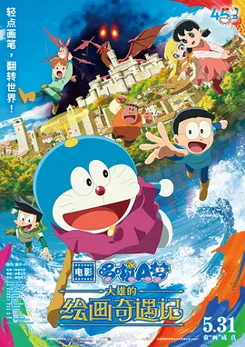 无删减版在线观看