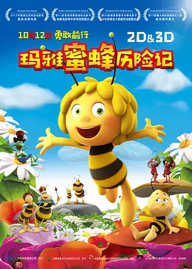 中文字幕