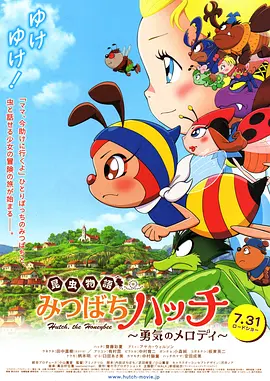 超清在线观看