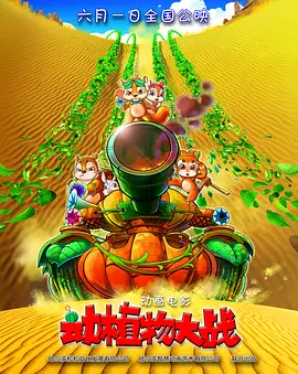 1080P高清完整版播放