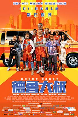 中文字幕未删减版在线观看