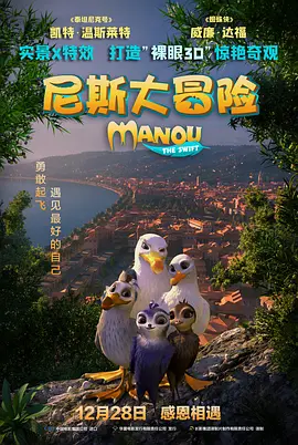 超清HD高清在线观看