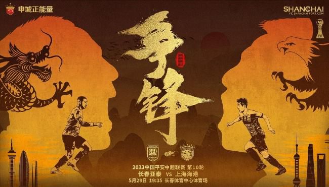 清晰在线播放观看