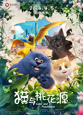 超清HD高清在线观看