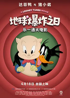 BD国语全集免费观看