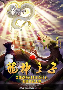 完整版电影在线观看