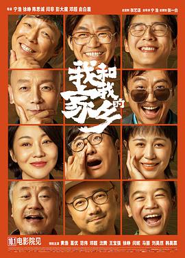 BD国语全集免费观看