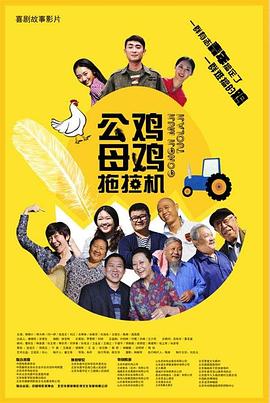 全集已更新粤语版