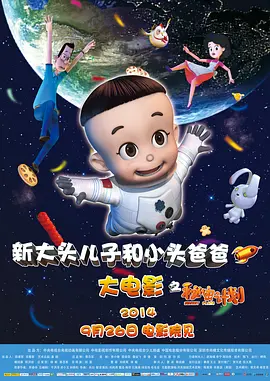 HD手机免费观看完整
