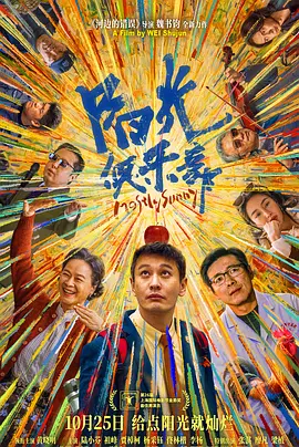 DVD无删减90分钟观看