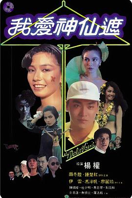 DVD无删减90分钟观看