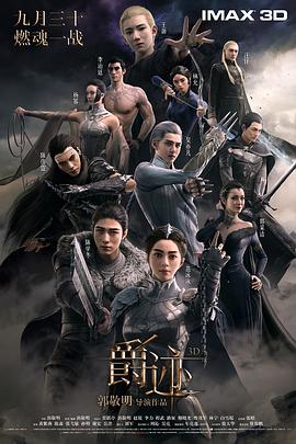 高清版在线观看