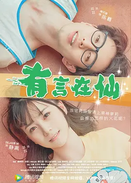 HD未删减电影