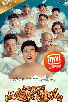 手机在线观看