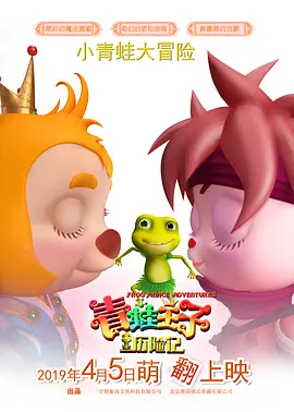 清晰在线播放观看