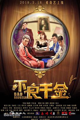 完整版电影在线观看