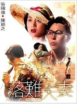 清晰在线播放观看