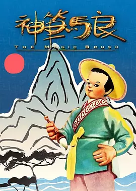 BD国语全集免费观看