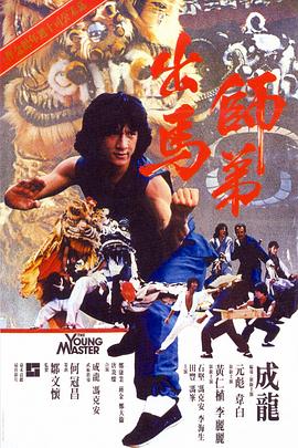 中文字幕