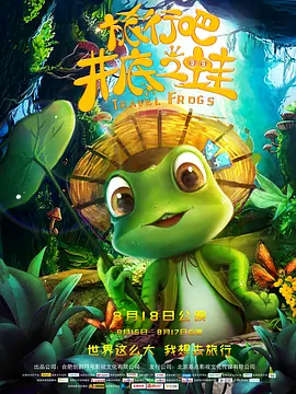 完结高清影视