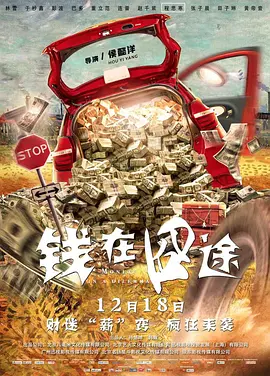 BD国语高清完整版