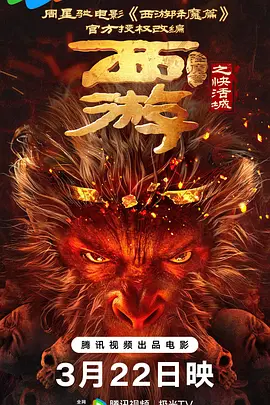无删减版在线观看