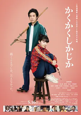 BD高清免费观看