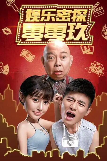 完整版电影在线观看