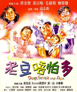 中文字幕未删减版在线观看