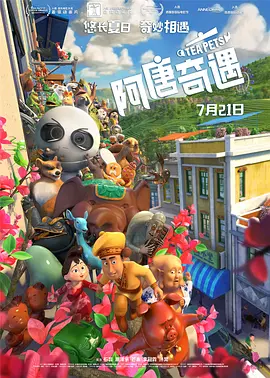 粤语版