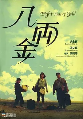 BD国语电影免费在线