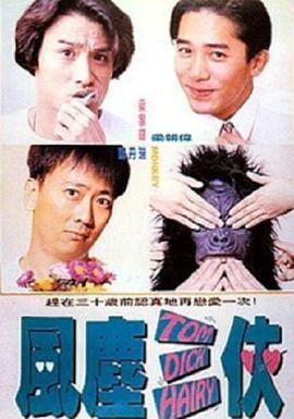 超清HD高清在线观看