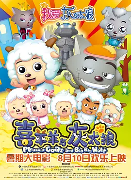 全集已更新国语版
