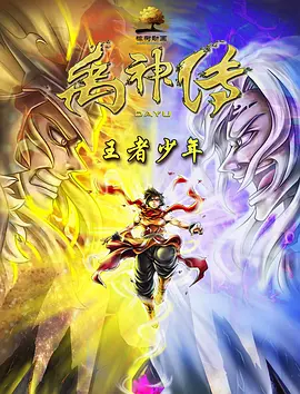杜比视界