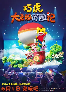 HD免费在线播放