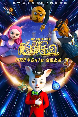 全集已更新粤语版