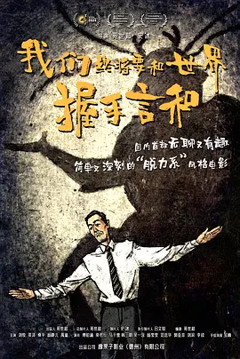 粤语版