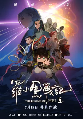 HD手机免费观看完整