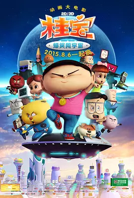 中文字幕未删减版在线观看